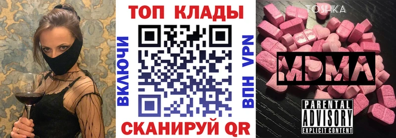 Где купить Суворов ГАШ APVP Кокаин Меф Каннабис