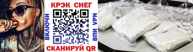 Cocaine 97%  продажа наркотиков  Суворов 