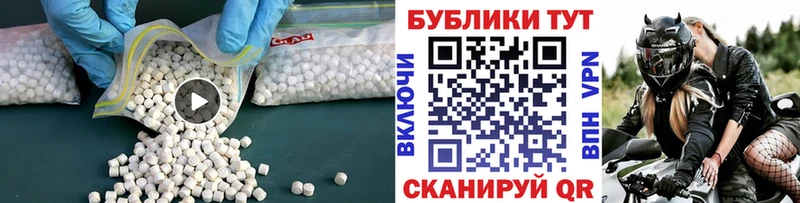 купить наркотик  Суворов  Ecstasy XTC 