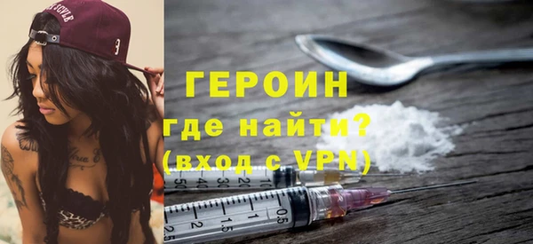 бошки Магадан