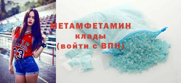 альфа пвп Майский
