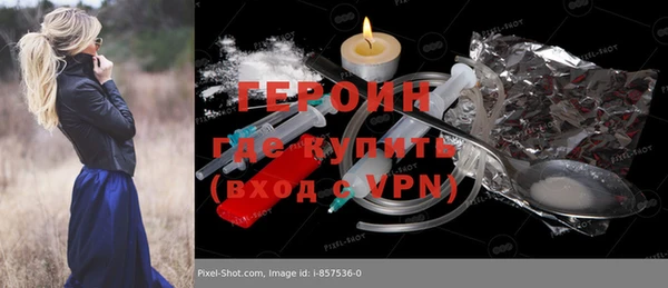 гидропоника Магас