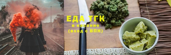 альфа пвп Майский