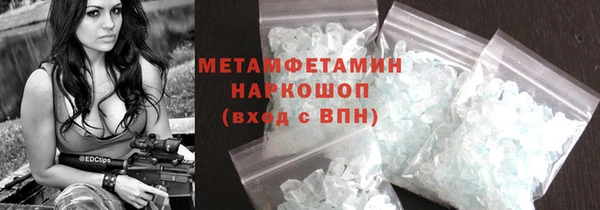 альфа пвп Майский