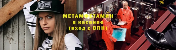 гидропоника Магас