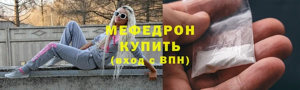 гидропоника Магас