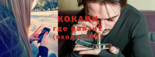 гидропоника Магас