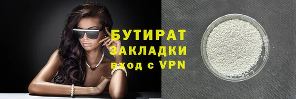 гидропоника Магас