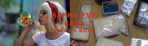 гидропоника Магас