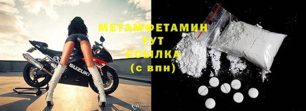 гидропоника Магас