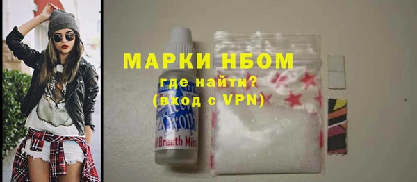 бошки Магадан