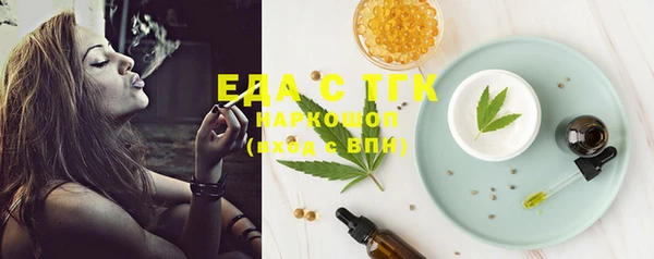 бошки Магадан