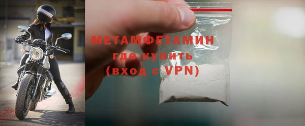гидропоника Магас