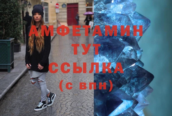 дистиллят марихуана Нестеровская