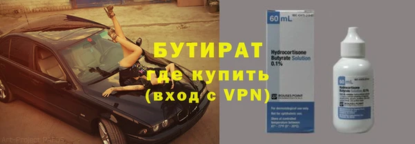 синтетический гашиш Лиски