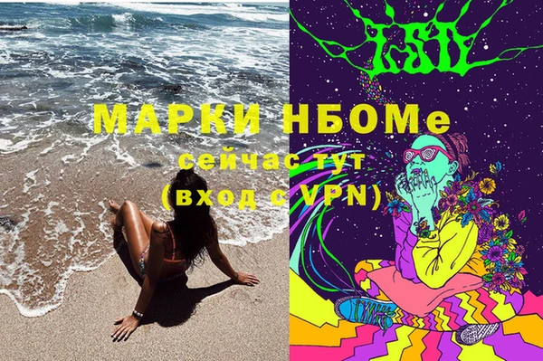 синтетический гашиш Нягань