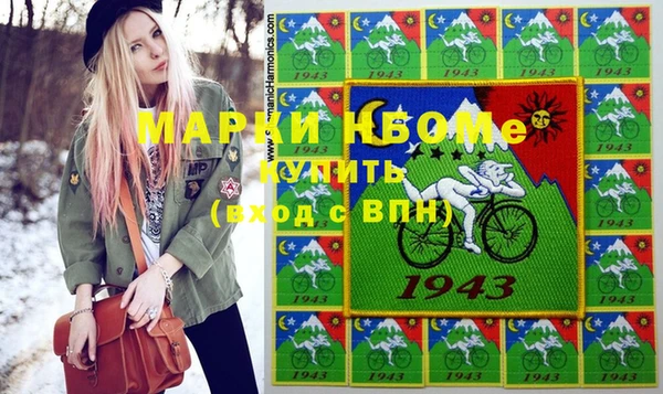 бошки Магадан