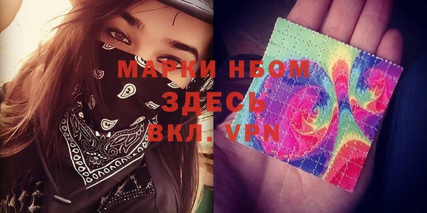 гидропоника Магас