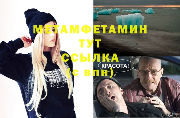 альфа пвп Майский