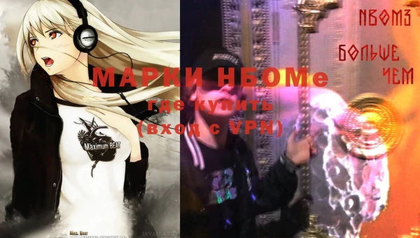 альфа пвп Майский