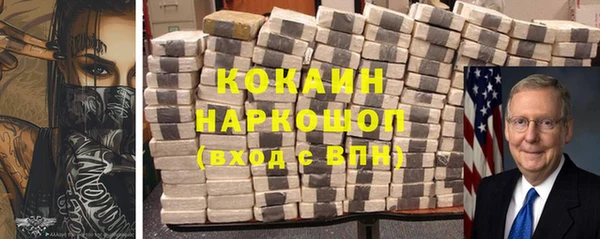 альфа пвп Майский
