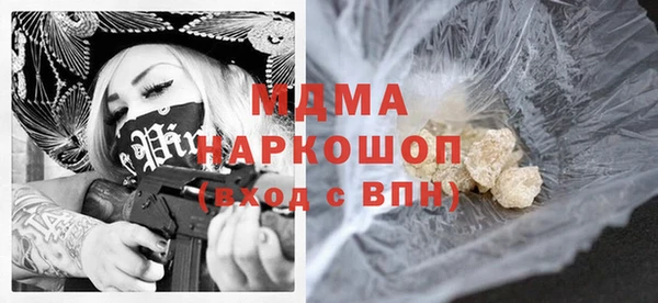 бошки Магадан