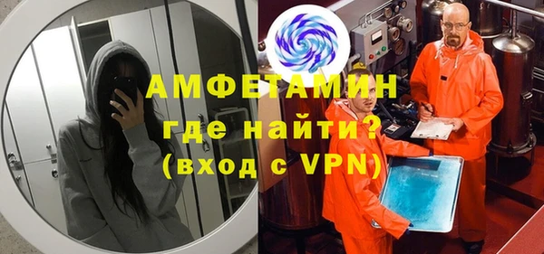 гидропоника Магас