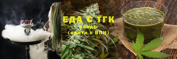гидропоника Магас