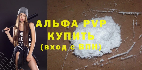 бошки Магадан