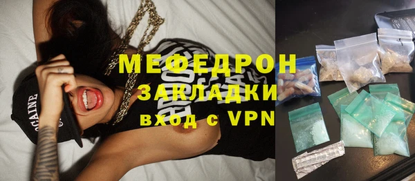 альфа пвп Майский