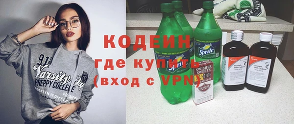 альфа пвп Майский