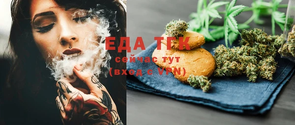гидропоника Магас