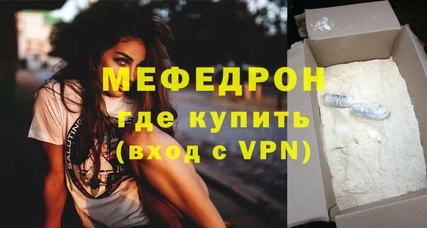 гидропоника Магас