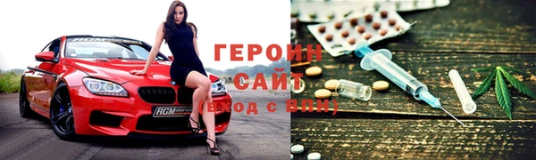 бошки Магадан