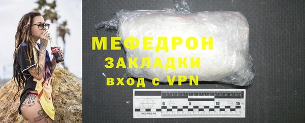гидропоника Магас