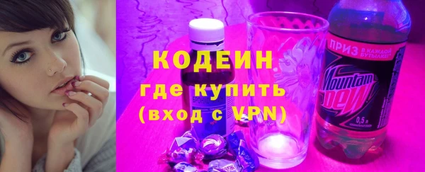 альфа пвп Майский