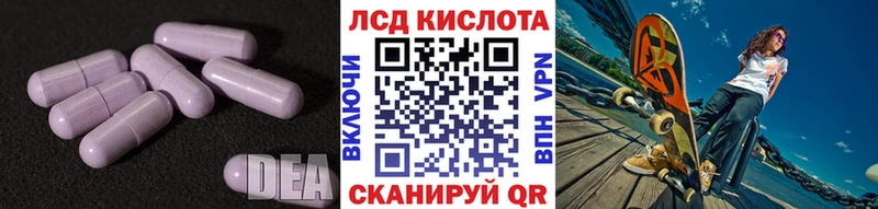 даркнет формула  Суворов  LSD-25 экстази ecstasy 