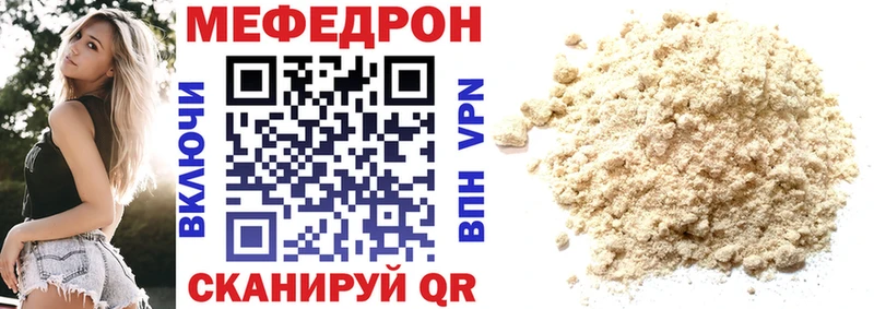 даркнет сайт  Суворов  Мефедрон VHQ 