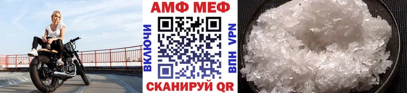 мега ССЫЛКА  магазин    Суворов  Первитин пудра 