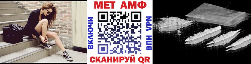 МЕТАМФЕТАМИН винт Суворов