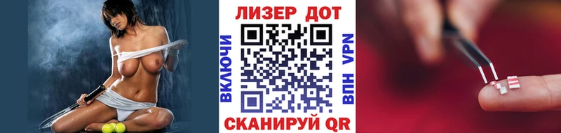Марки N-bome 1,5мг  Суворов 