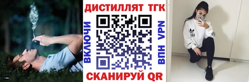 ТГК гашишное масло  МЕГА маркетплейс  Суворов 
